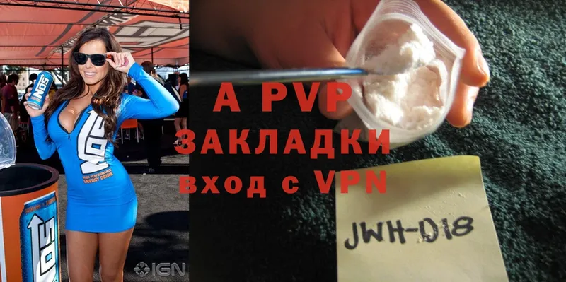 A-PVP СК КРИС  Инта 