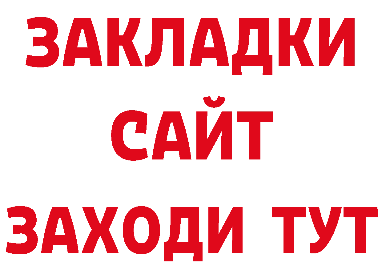 ГЕРОИН VHQ как зайти дарк нет блэк спрут Инта