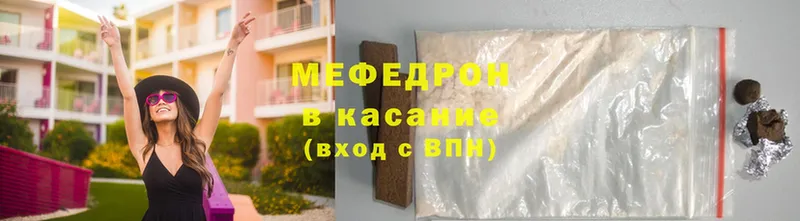 Меф mephedrone  Инта 